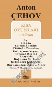 Kısa Oyunları: 10 Oyun -        2007