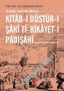 Kitab-ı Düstur-ı Şahi Fi-Hikayet-i Padişahi -