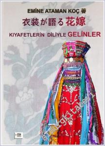 Kıyafetlerin Diliyle Gelinler -        2025
