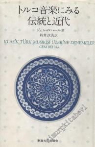 Klasik Türk Musikisi Üzerine Denemeler -