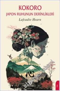 Kokoro -        2024