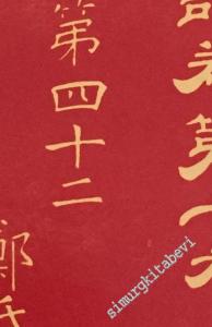 Konfüçyüs: Özdüşünü Sarsılmaz Eksen Başak -        1981