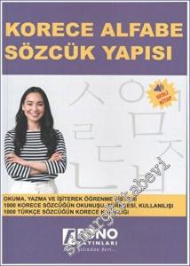Korece Alfabe Sözcük Yapısı Sesli Kitap -        2023
