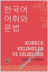 Korece Kelimeler ve Dilbilgisi -        2025
