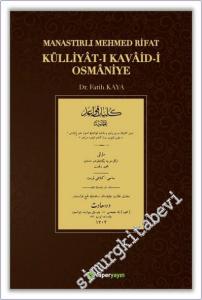 Külliyat-ı Kavaid-i Osmaniye -        2020