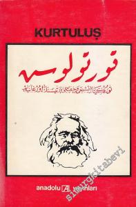 Kurtuluş: Türkiye İşçi ve Çiftçi Partisi Yayın Organı -        1975
