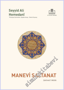 Manevi Saltanat - Zâhiretü'l-Mülûk -