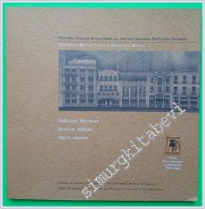 Museum of Ancient Byzantine and Post-Byzantine Musical Instruments -