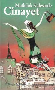 Mutluluk Kulesinde Cinayet -        2010