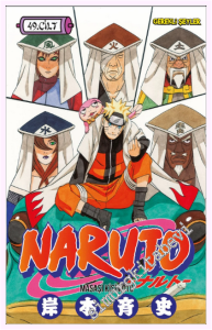 Naruto - 49. Cilt -         2026