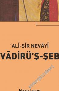 Nevadirü'ş-Şebab -