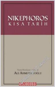 Nikephoros - Kısa Tarih -        2025