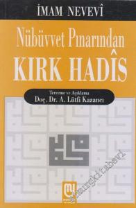 Nübüvvet Pınarından Kırk Hadis -        1999