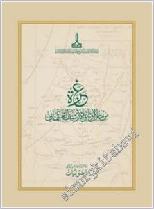 Osmanlı Arşivi Belgelerinde Gazze -        2024