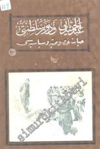 OSMANLICA: Abdülhamid - i Sani ve Devr - i Saltanatı Hayat - ı Siyasiyesi ve Hususiyesi 2. Cilt -