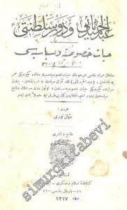 OSMANLICA: Abdülhamid - i Sani ve Devr - i Saltanatı Hayat - ı Siyasiyesi ve Hususiyesi 3 Cilt [ Takım ] -