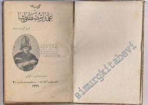 OSMANLICA: Alemdar Mustafa Paşa yahud Tarih Tekerrürden İbarettir -