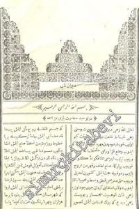 OSMANLICA: Divan - ı Nabi -