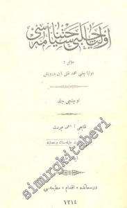 OSMANLICA: Evliya Çelebi Seyahatnamesi 3. Cilt -