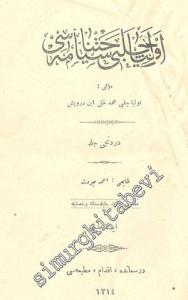 OSMANLICA: Evliya Çelebi Seyahatnamesi 4. Cilt -