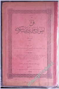 OSMANLICA Fenn-i Usûl-i Defter-i Askerî. Numara 2: Yevmiye Defteri -