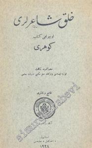 OSMANLICA: Halk Şairleri 3. Kitap: Gevheri -        1928