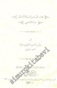 OSMANLICA: Hindistan ve Sivat ve Afganistan Seyahatnamesi -