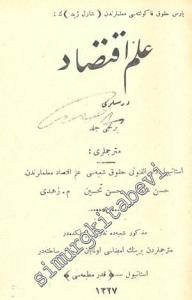 OSMANLICA: İlm - i İktisad 1. Cilt -