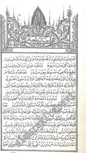 OSMANLICA Melceüt Tabbahin ( Risale-i Taam )  -