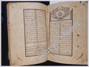 OSMANLICA: Melhame-i Cevri -        1877