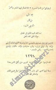 OSMANLICA: Meşahirü'n-Nisa 2 Cilt TAKIM -        187778