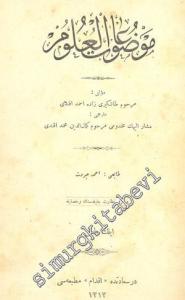 OSMANLICA: Mevzuatü'l - Ulum 1. Cilt -
