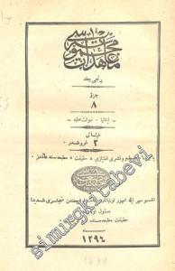OSMANLICA: Muahedat Mecmuası -