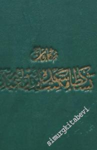 OSMANLICA Münazara-i Sultan Bahar ba-Şehriyar-ı Şita -