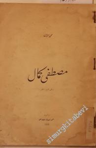 OSMANLICA: Mustafa Kemal 1. Kısım: Zafer -        1928