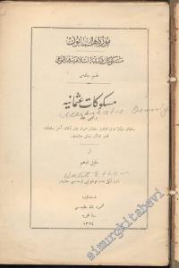 OSMANLICA: Müze-i Hümayun Meskûkât-i Kadime-i İslâmiye Kataloğu Kısm-i Sadis. Meskûkât-ı Osmanîye 1. Cilt -