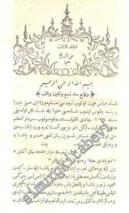 OSMANLICA: Naima Tarihi: Ravzatü'l - hüseyin fi Hulasat - ı Ahbari'l - hafikayn 3. Cilt -
