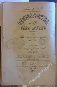 OSMANLICA Piyade Sınıfının Sevk ve İdaresi ve Talim ve Terbiyesi -        1898