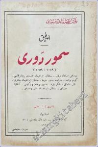 OSMANLICA: Samur Devri: 1049 - 1059 -        1927