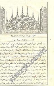OSMANLICA: Şanizade Tarihi 4 Cilt [ Takım ] -