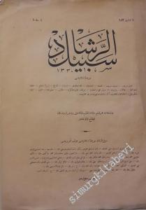 OSMANLICA: Sebilürreşad Ceride-i İslamiyesi -   1 (8)     1914
