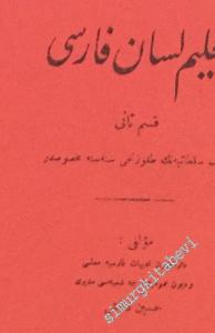 OSMANLICA: Talim-i Lisan-i Farisî Kısm-ı sani FOTOKOPİ -