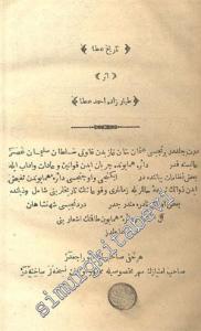 OSMANLICA: Tarih - i Ata 1. Cilt -