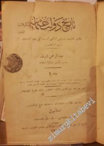 OSMANLICA: Tarih-i Devlet-i Osmaniyye Cilt: 2 -        1896