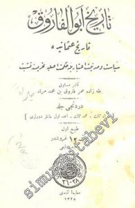 OSMANLICA: Tarih - i Ebü'l - Faruk 4. Cilt -