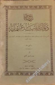 OSMANLICA: Tarih-i Siyasi-i Devlet-i Aliye-i Osmaniye, Cild-i Evvel (Cilt 1)  -