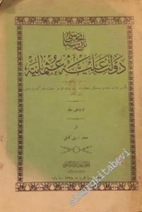 OSMANLICA: Tarih-i Siyasi-i Devlet-i Aliye-i Osmaniye Cild-i Salis (Cilt 3) -