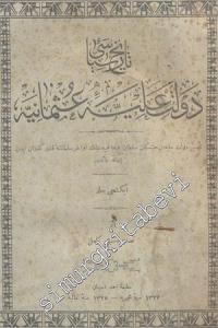 OSMANLICA: Tarih-i Siyasi-i Devlet-i Aliye-i Osmaniye Cild-i Sani (Cilt 2) -