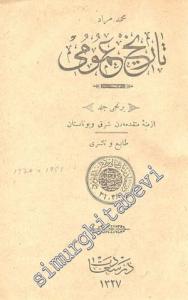 OSMANLICA: Tarih - i Umumi 1. ve 2. Ciltler  -