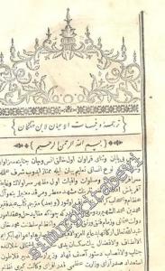 OSMANLICA: Tercüme - i Vefayatü'l - ayan li - İbn Hallikan 2 Cilt [ Takım ] -